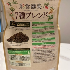 チモシー新品の画像