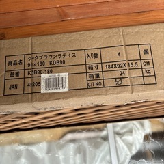 ラティスの画像