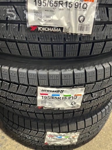 新商品！25年製！195/65R15ヨコハマタイヤスタッドレスタイヤiceGUARD8 iG80新品4本消費税、作業代、廃タイヤ代、全て込み88000円！
