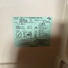 三菱ノンフロン冷凍冷蔵庫　MR-H26M-PW形　2007年製の画像