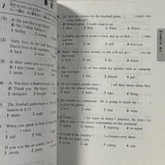 2020年度版  英検３級 　過去6回全問題集　文部科学省後援の画像