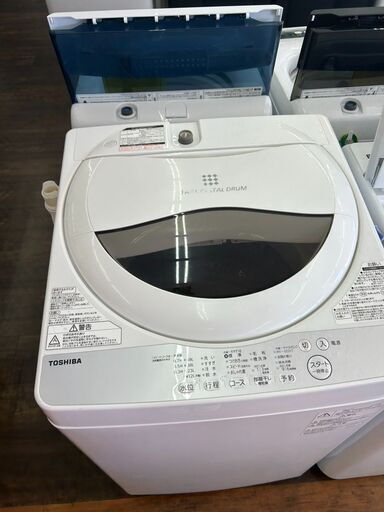 リユ-スのサカイ広島石内店】ジモティ割！/7kg洗濯機/日立/2022年製