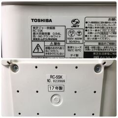 TOSHIBA/東芝 炊飯器 RC-5SK 3合炊き 2017年製 動作確認済 25j菊STの画像