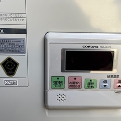 コロナUIB-AG47X石油給湯機の画像