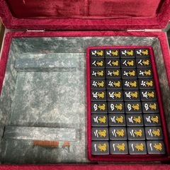 麻雀牌セット 希少品の画像