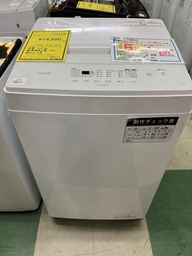 ジャングルジャングル貝塚店 6.0kg 洗濯機 アイリスオーヤマ IAW-T604E 2023年製 縦型洗濯機 洗浄済み 中古 リユー