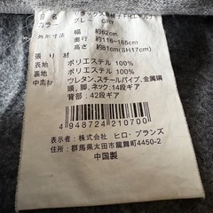 リラックス　座椅子　FRエルテナ　グレーの画像