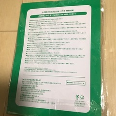 フォルクスワーゲンBUZZトートの画像