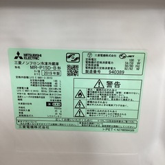 MITSUBISHI 2ドア冷蔵庫 2019年製 146Lの画像