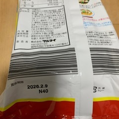 食料品まとめて激安販売🙇‍♂️の画像