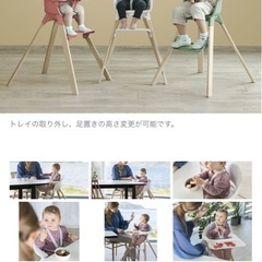 【使用1年半:目立った傷・汚れ無し】ストッケクリック　　ベルト有り　サニーコーラル　ハイチェア　ベビーの画像