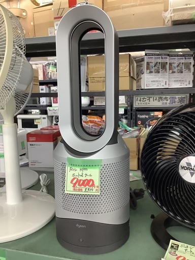 ダイソン ホット&クール HP00 管D251011FK (ベストバイ 静岡県袋井市)