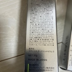 CICA DERMA　KATANの画像