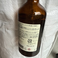 Aesop POST-POO DROPS 100ml トイレ用芳香剤の画像