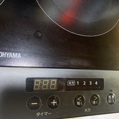アイリスオーヤマ　2024年製　二口IHコンロ　脚付き　IHK-W13S-Bの画像