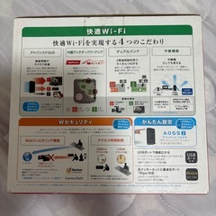 無線LAN親機　中継機　WZR-S600DHP の画像
