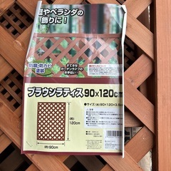 ブラウンラティスの画像