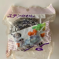 ステンたわしの画像