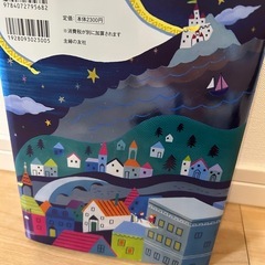 絵本の画像