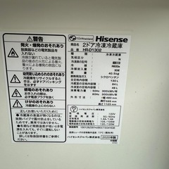 冷蔵庫の画像