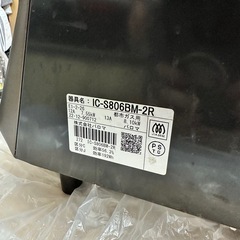 Paloma ガスコンロ IC-S806BM-2R（都市ガス用） 2022年製の画像