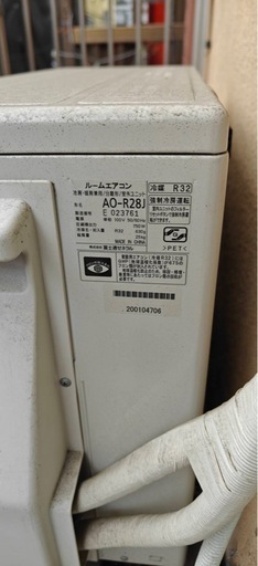 急ぎ！エアコン富士通nocria2019年AS-R28J-W