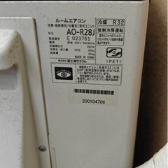 急ぎ！エアコン富士通nocria2019年AS-R28J-Wの画像