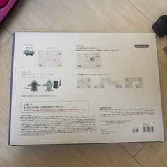 【新品】パネルレールセット　飛行機の画像