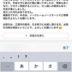 美品500円【ニトリ　ソファーマットレス】の画像