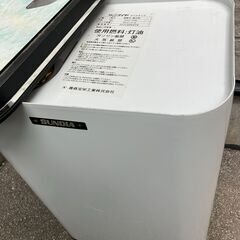 コロナ FF式輻射ストーブFF-68BSL-2020年製　別置タンク65ℓ付き（サンダイヤ）中古　現状品の画像