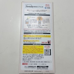 小林製薬の「Sawaday香るStick パルファム キンモクセイ」の画像