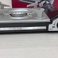 カセットコンロ　ガスコンロ　TOHO FV-33B ガス付の画像