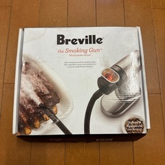 Breville smoking gun 燻製器の画像