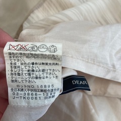 DEAR FLURA スカート　サイズMの画像