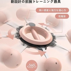 筋トレ⭐️ダイエット器具 二の腕360度回転可能 手首 筋トレ 握力 トレーニングの画像