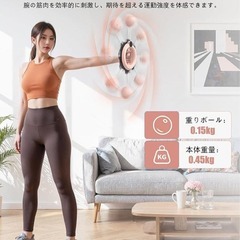 筋トレ⭐️ダイエット器具 二の腕360度回転可能 手首 筋トレ 握力 トレーニングの画像