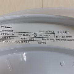 2021年製　TOSHIBA 東芝 LEDシーリングライト NLEH12R01B-DLD ～12畳用 リモコン付属　　※出品中のシーリングライト3台をまとめてご購入いただいた場合には合わせて3500円に致します。の画像