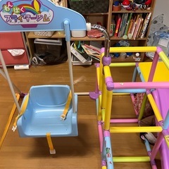 わんぱくスライダージムの画像