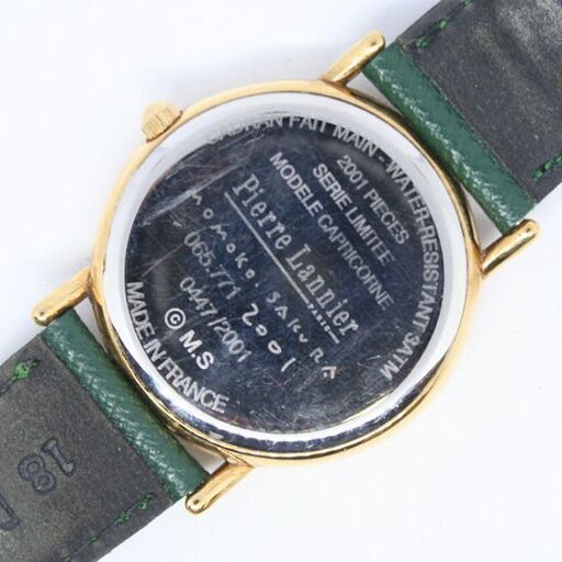 動作品 Pierre Lannier さくらももこ 065.771 クオーツ式腕時計 3針