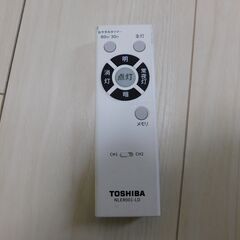 2021年製　TOSHIBA 東芝 LEDシーリングライト NLEH12R01B-DLD ～12畳用 リモコン付属　　※出品中のシーリングライト3台をまとめてご購入いただいた場合には合わせて3500円に致します。の画像