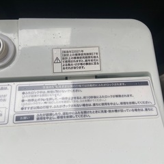 ハイアール 4.5kg 全自動洗濯機 JW-C45D 風乾燥ステンレス予約タイマーつけおきモードしわケア上開き縦型　2021年 の画像