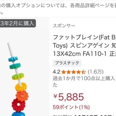 【値下げしました】アンパンマン、知育おもちゃまとめ売りの画像