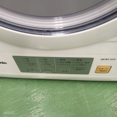 2F☆40送料無料 Panasonic　24年製　乾燥機　容量5㌔　　の画像