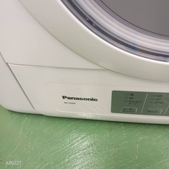 2F☆40送料無料 Panasonic　24年製　乾燥機　容量5㌔　　の画像