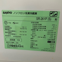 11/4に配送　冷蔵庫の画像