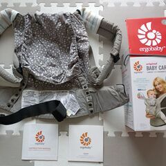 エルゴベビー（ベビーキャリア＆インファントインサート＆ベビーウエストベルト）の画像