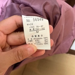 ジャンパー　レディース　Mサイズ　の画像