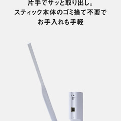 パナソニック　コードレス　スティック掃除機　セパレート型　パワーコードレスの画像