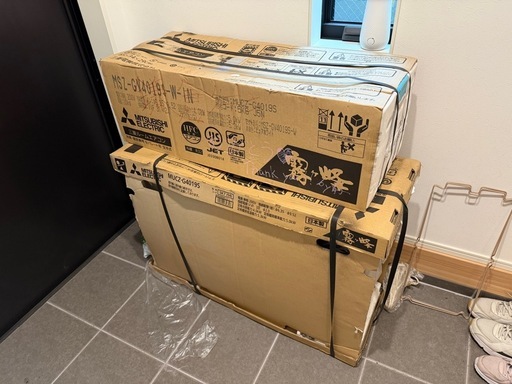 引き取りきまりました決