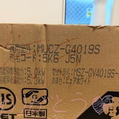 MSZ-GV4019S ルームエアコンの画像